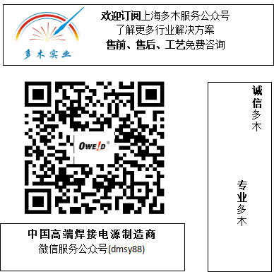 上海多木實業有限公司公眾號二維碼